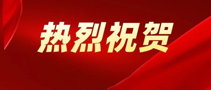 喜報！松夏旗下德恩醫療產品成功通過國家權威機構檢測